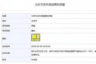 ?真的好爱他！森林狼全体球迷挥舞着“纳兹-里德”毛巾