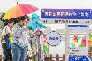 雷竞技app源码截图3